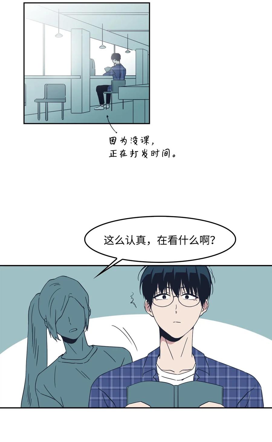 32 恋爱法则(1/2)-第32话