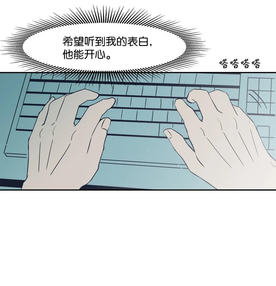 32 恋爱法则(1/2)-第32话
