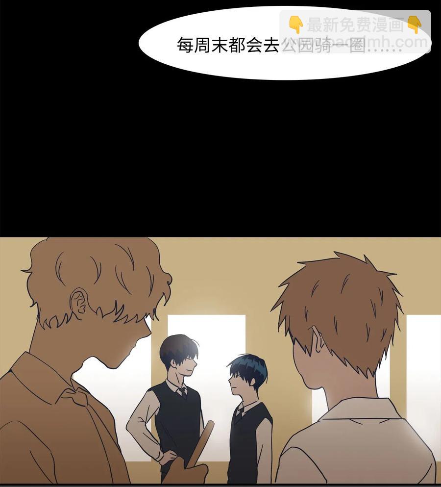 32 恋爱法则(1/2)-第32话