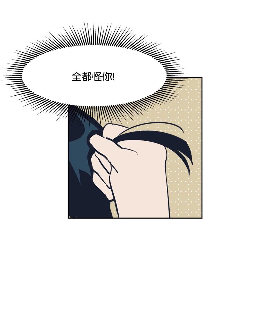 34 突然被cue到的情敌-第34话