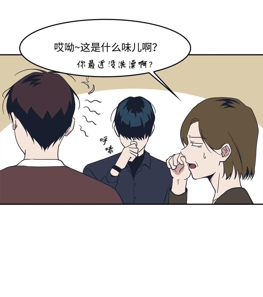 34 突然被cue到的情敌-第34话
