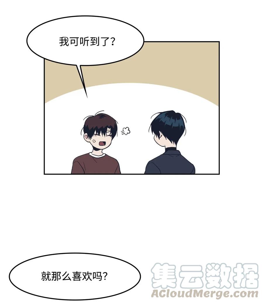 34 突然被cue到的情敌-第34话
