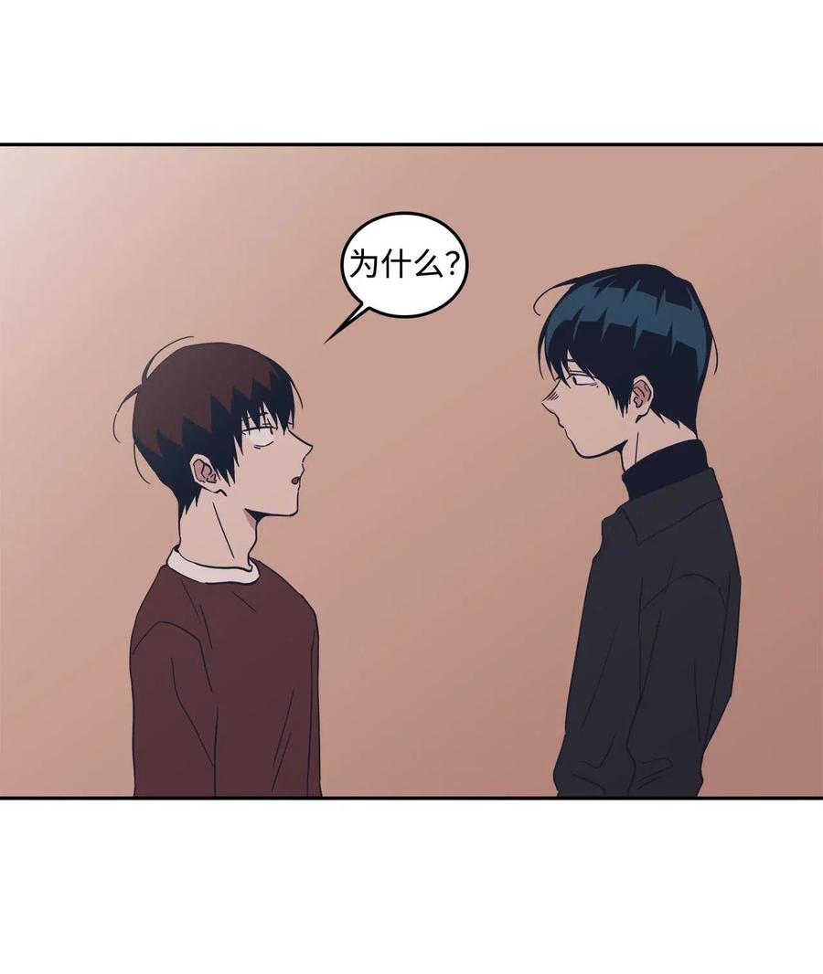 34 突然被cue到的情敌-第34话