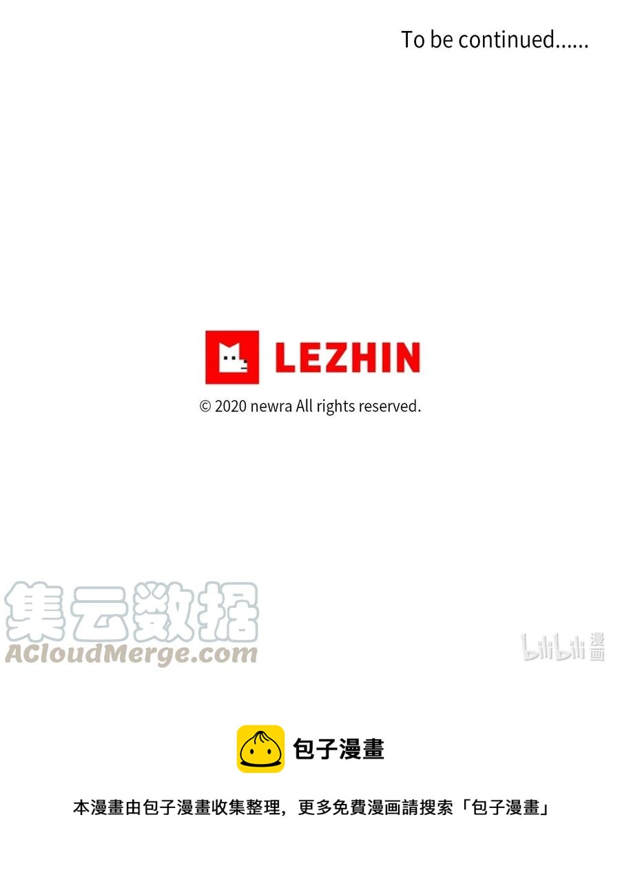 34 突然被cue到的情敌-第34话