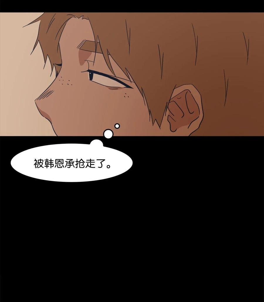 36 拯救(1/2)-第36话