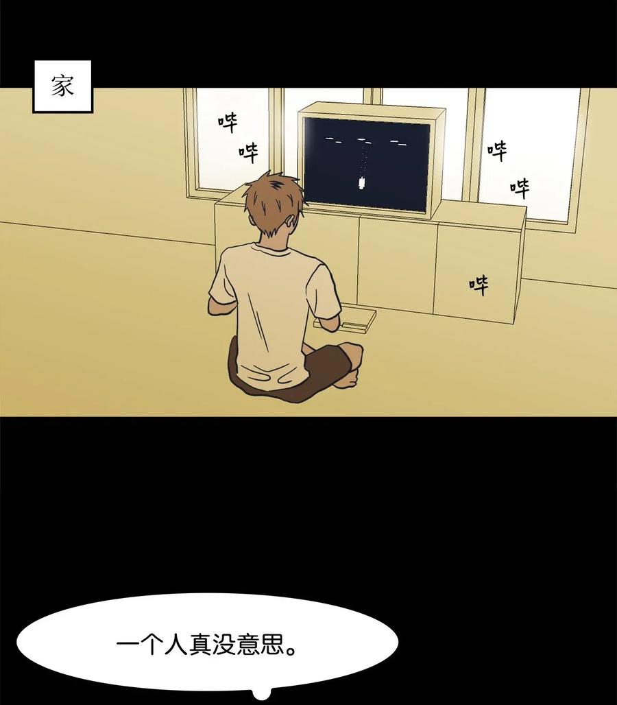 36 拯救(1/2)-第36话