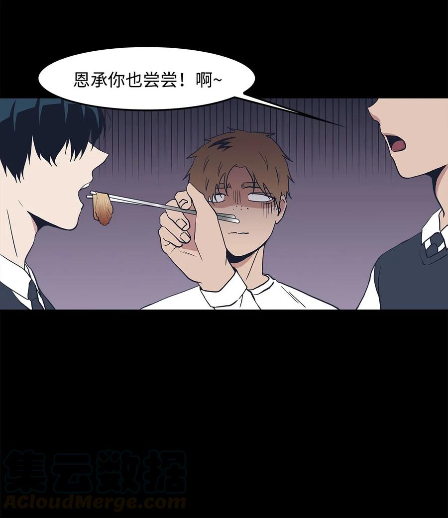36 拯救(1/2)-第36话