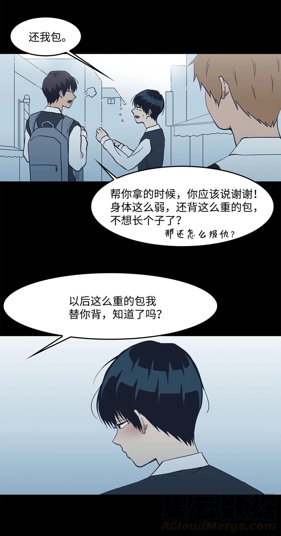 36 拯救(1/2)-第36话