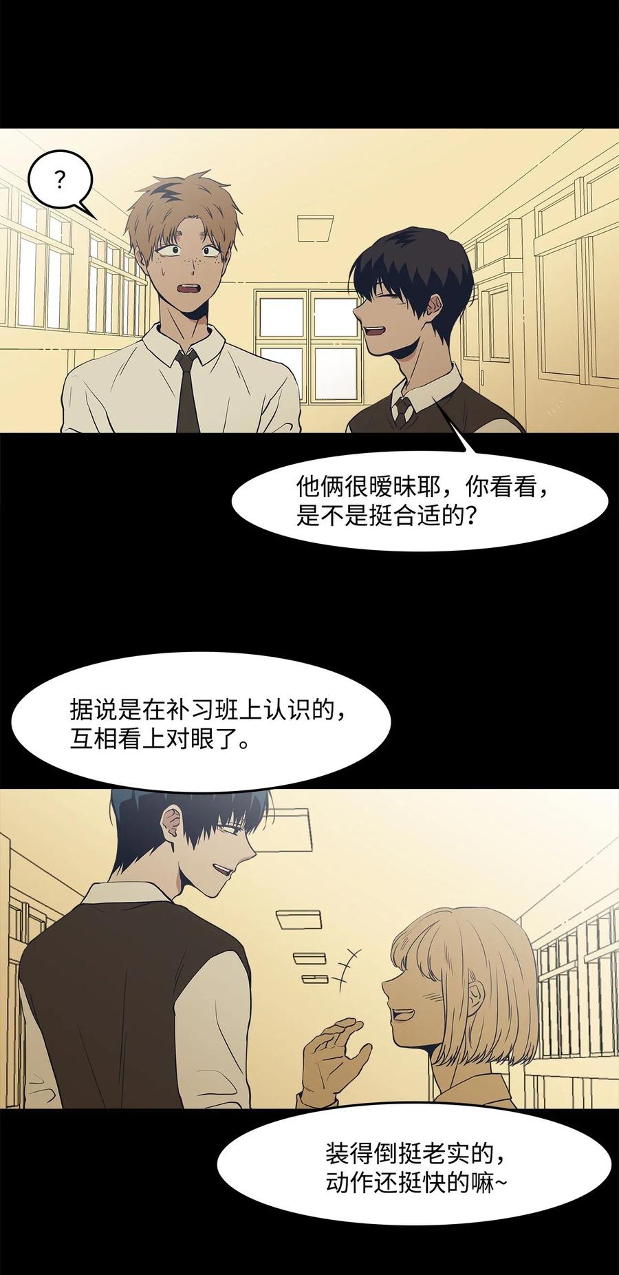 36 拯救(1/2)-第36话