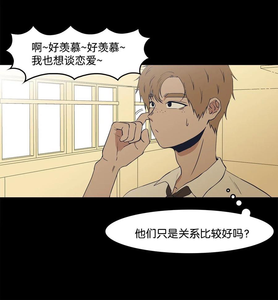 36 拯救(1/2)-第36话