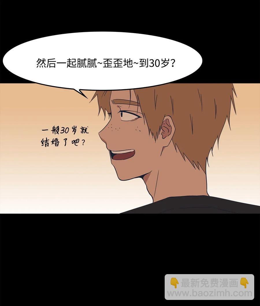 36 拯救(1/2)-第36话