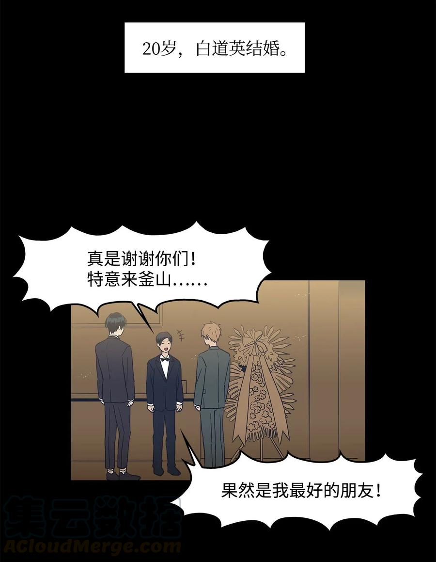 36 拯救(1/2)-第36话