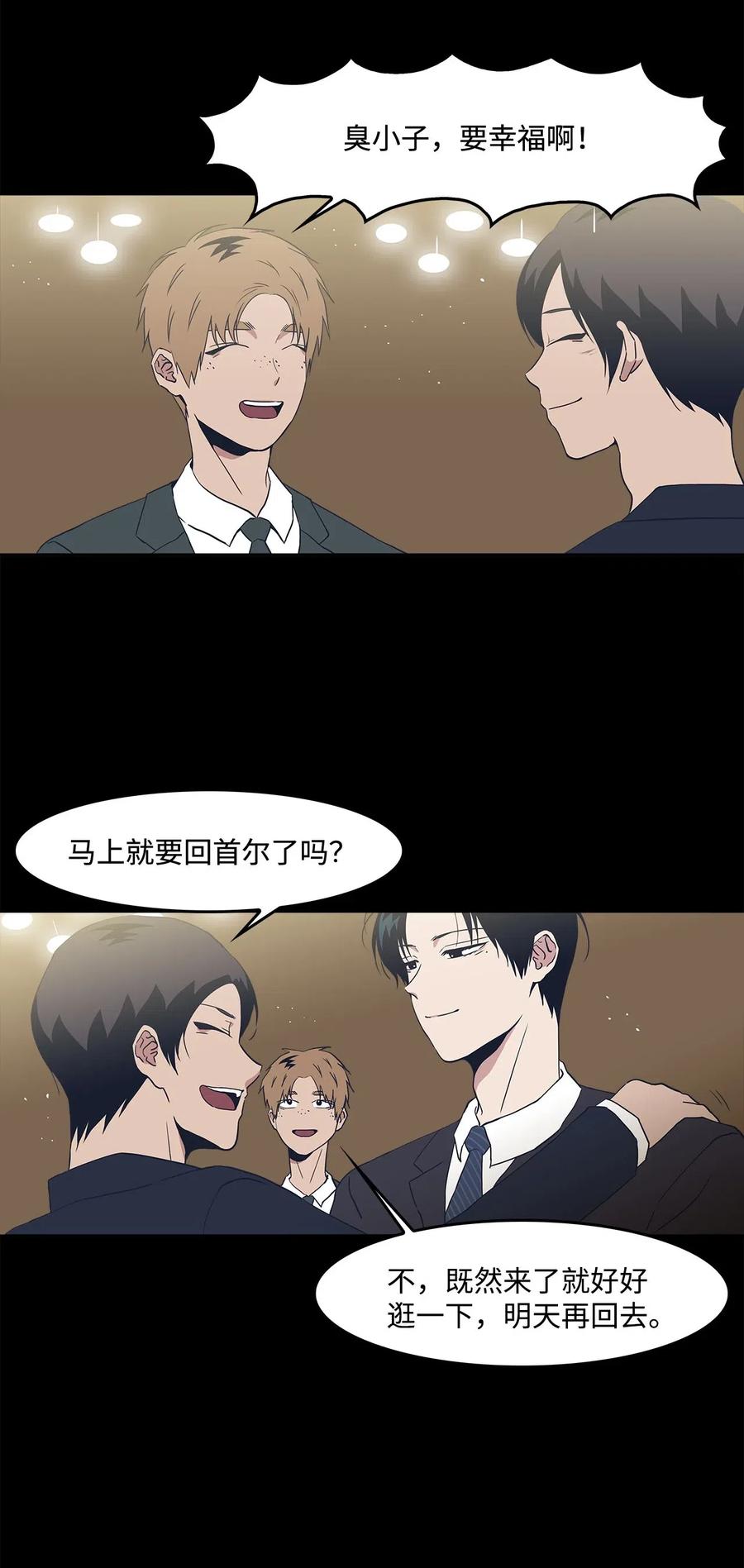36 拯救(1/2)-第36话