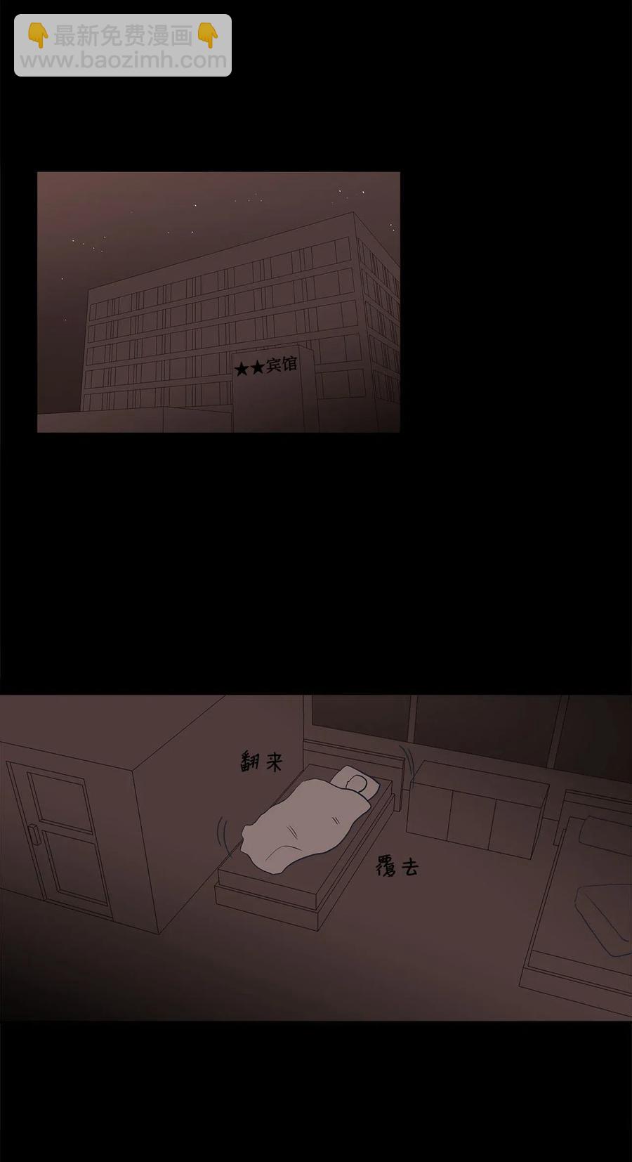 36 拯救(1/2)-第36话
