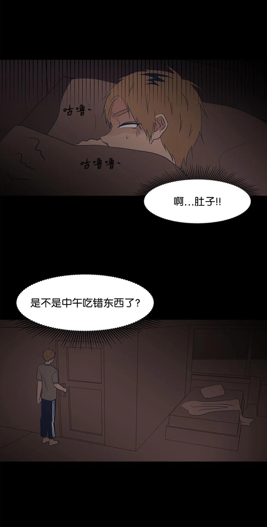36 拯救(1/2)-第36话