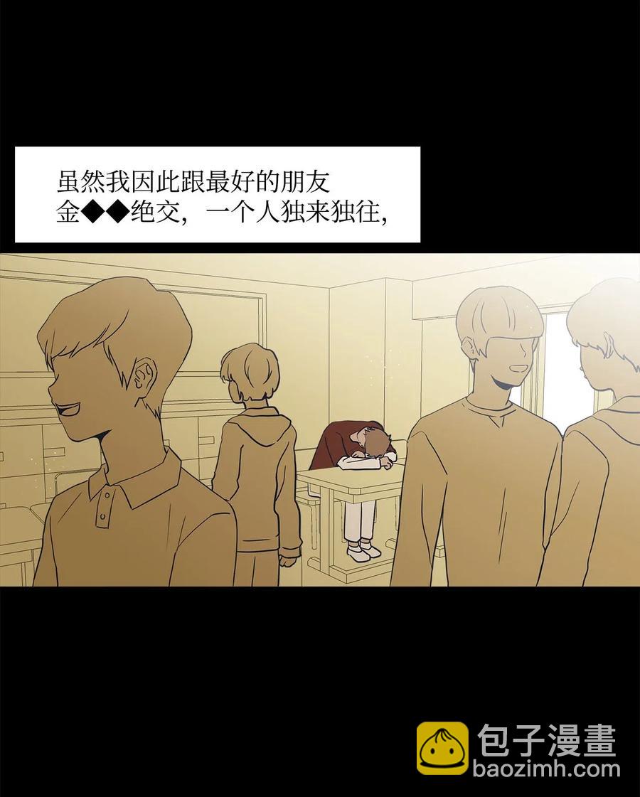 36 拯救(1/2)-第36话
