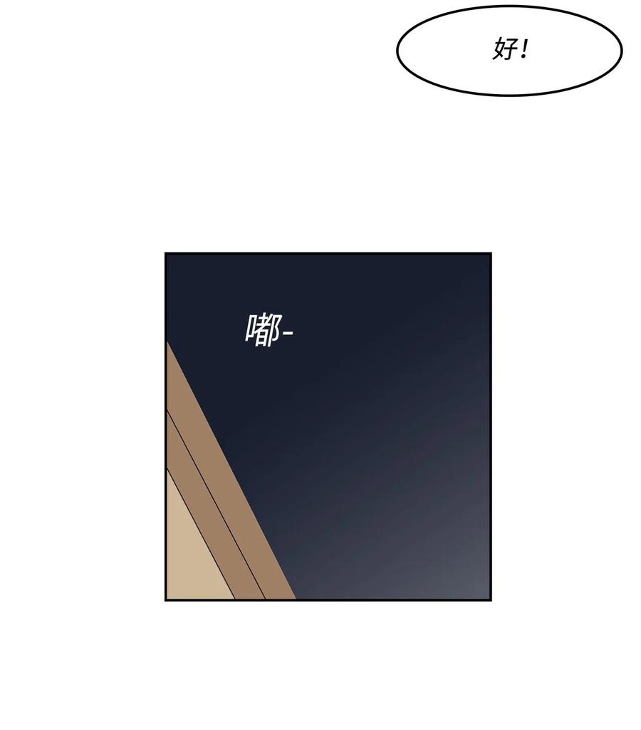 36 拯救(1/2)-第36话