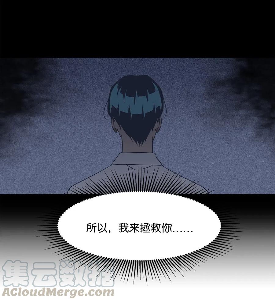 36 拯救(1/2)-第36话