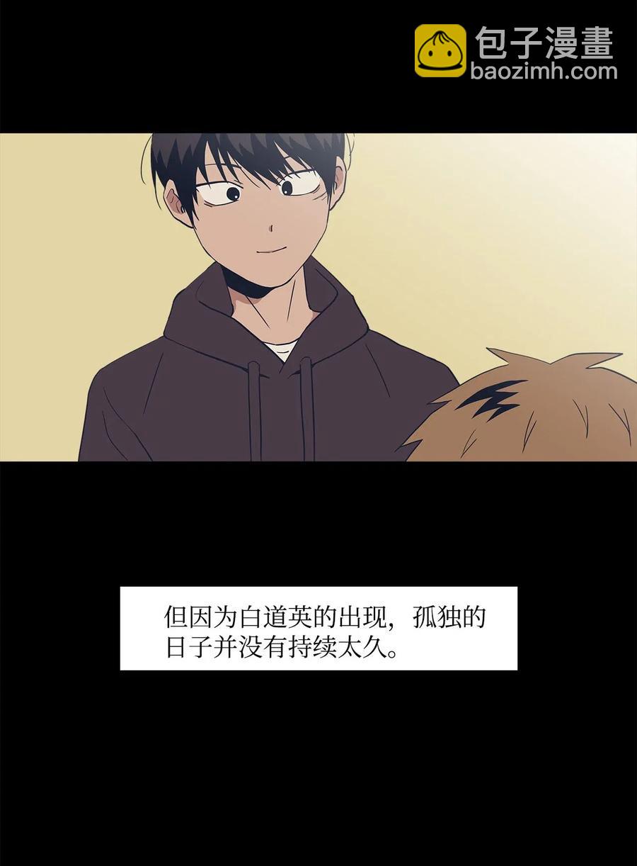36 拯救(1/2)-第36话