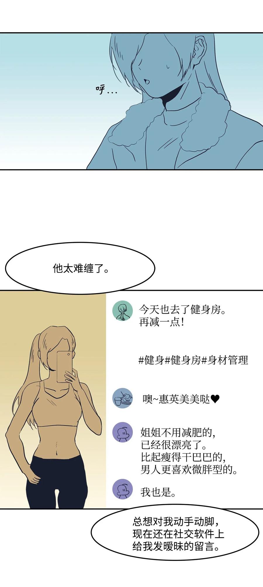 38 假扮情侣(1/2)-第38话