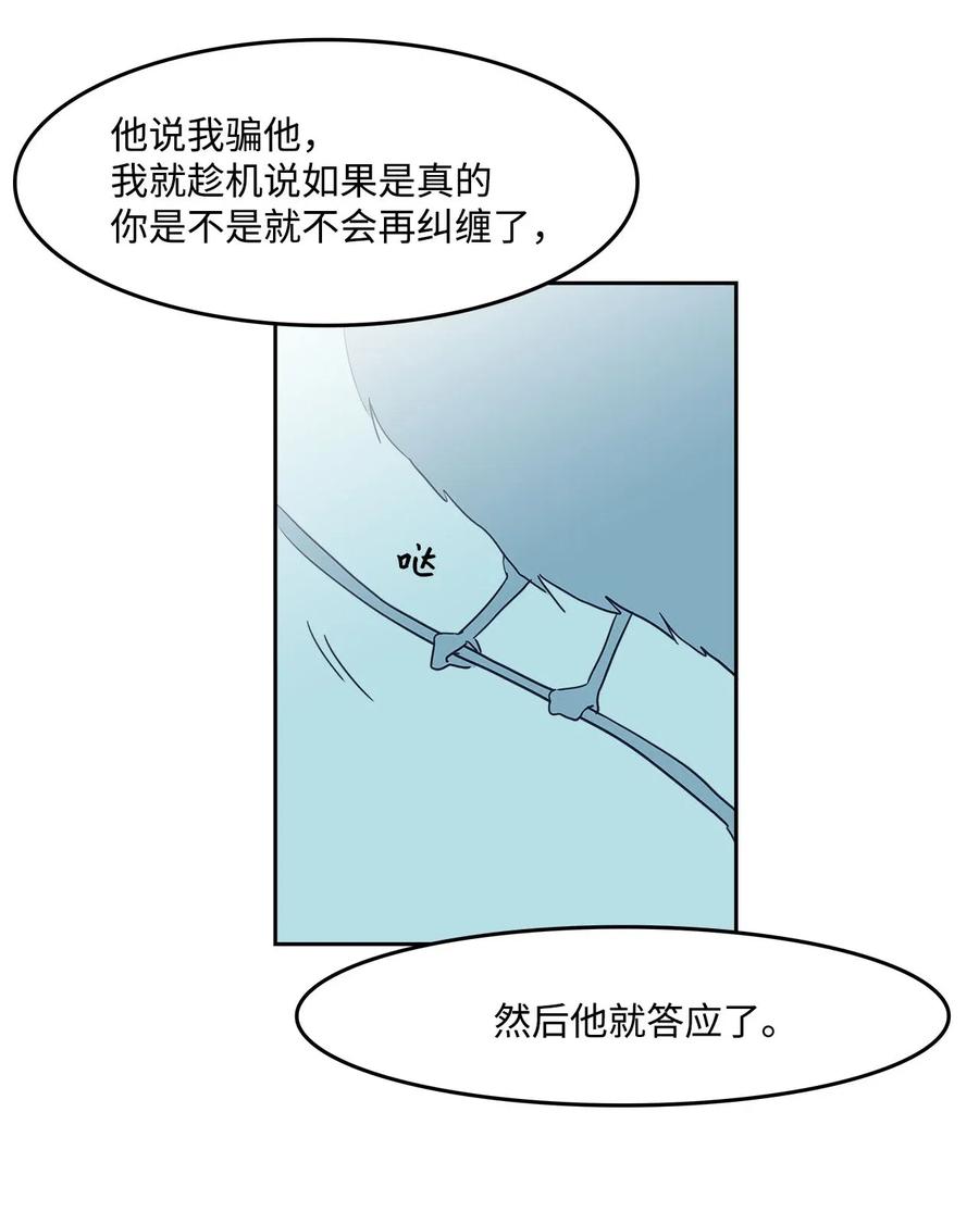 38 假扮情侣(1/2)-第38话