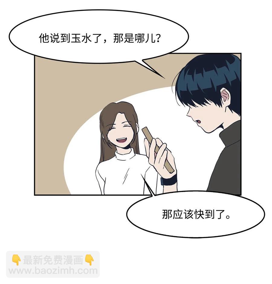 38 假扮情侣(1/2)-第38话