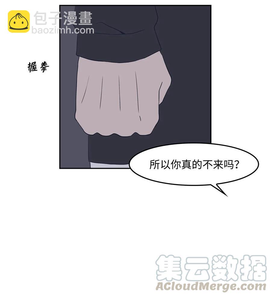 38 假扮情侣(1/2)-第38话