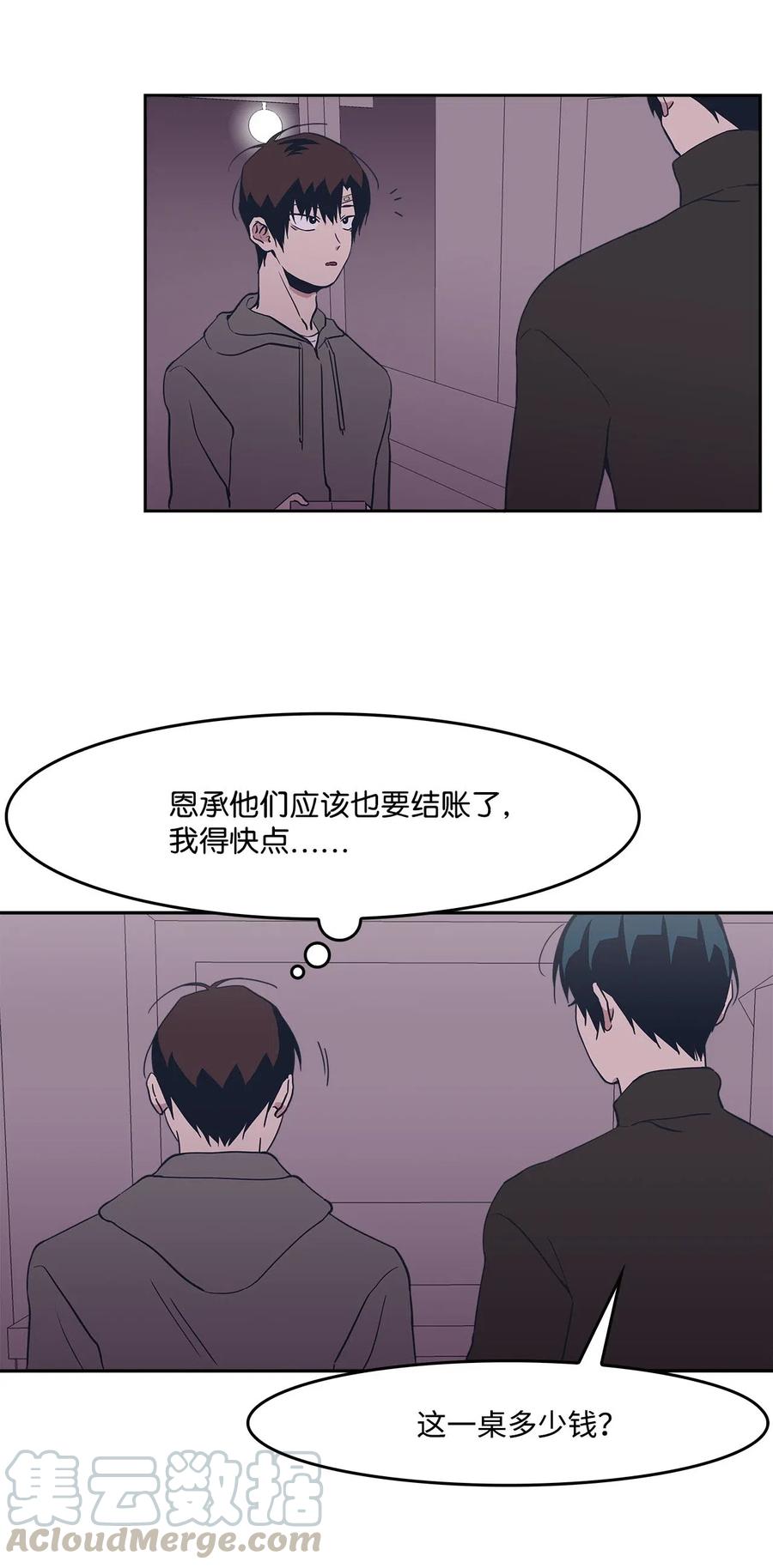 40 解围-第40话