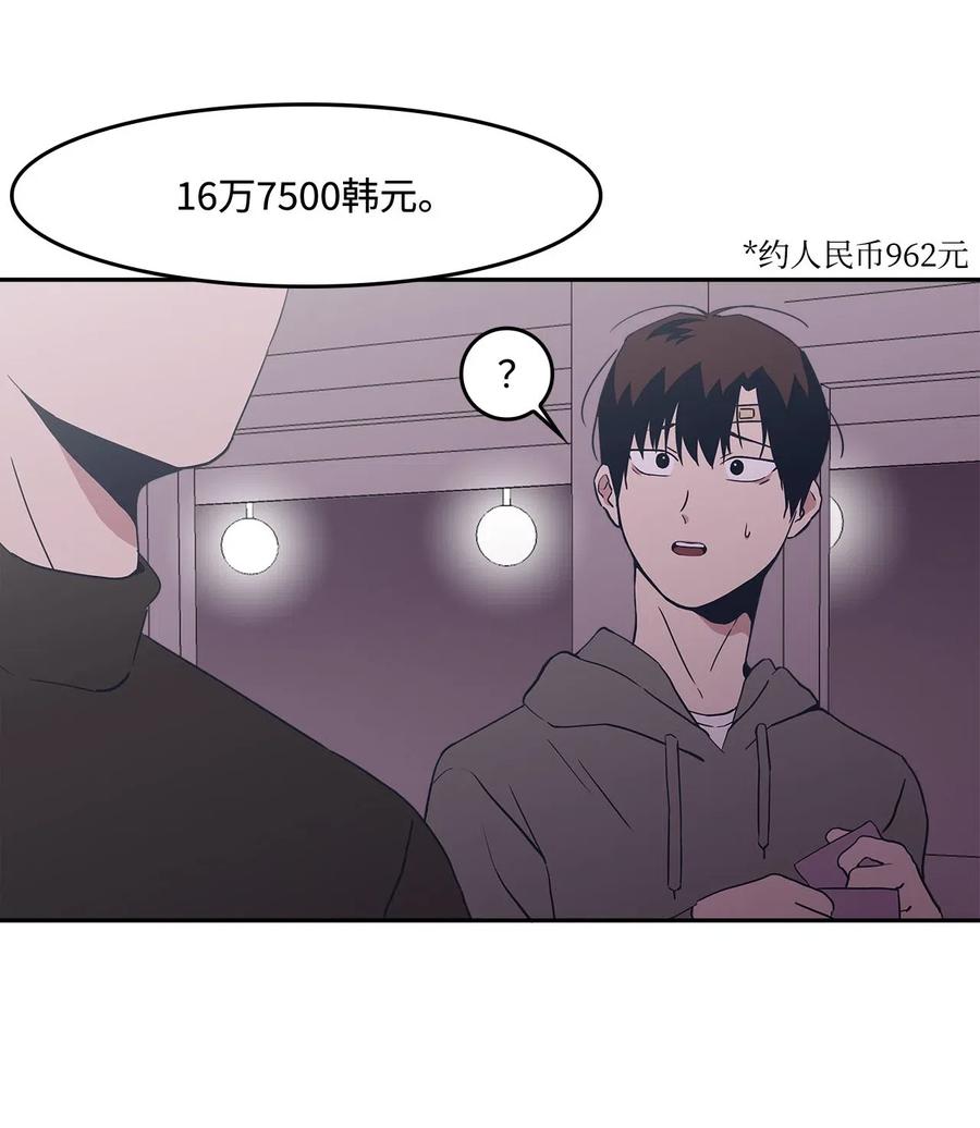 40 解围-第40话