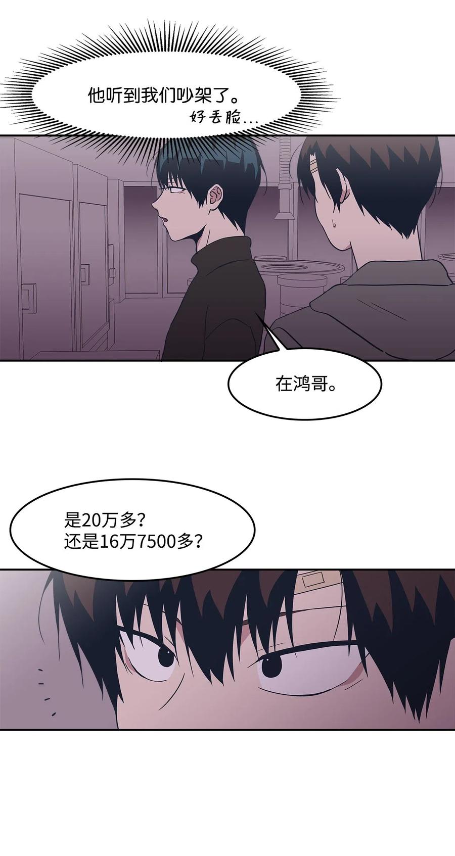 40 解围-第40话
