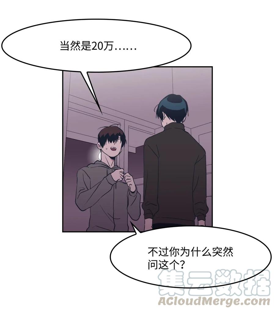 40 解围-第40话