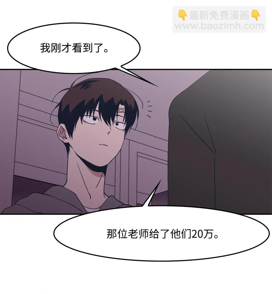 40 解围-第40话