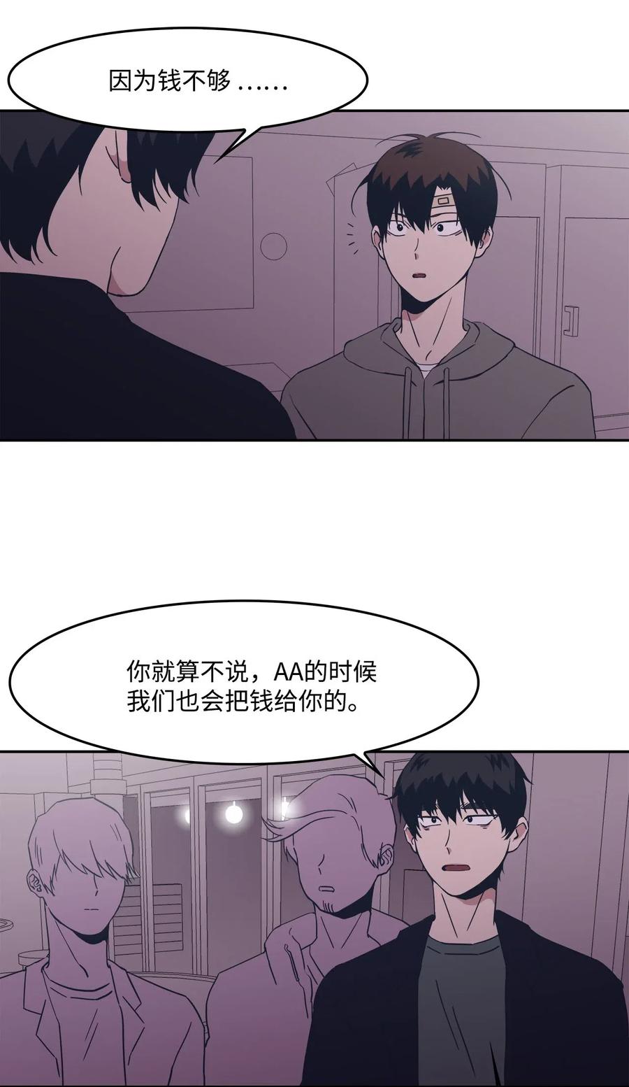 40 解围-第40话