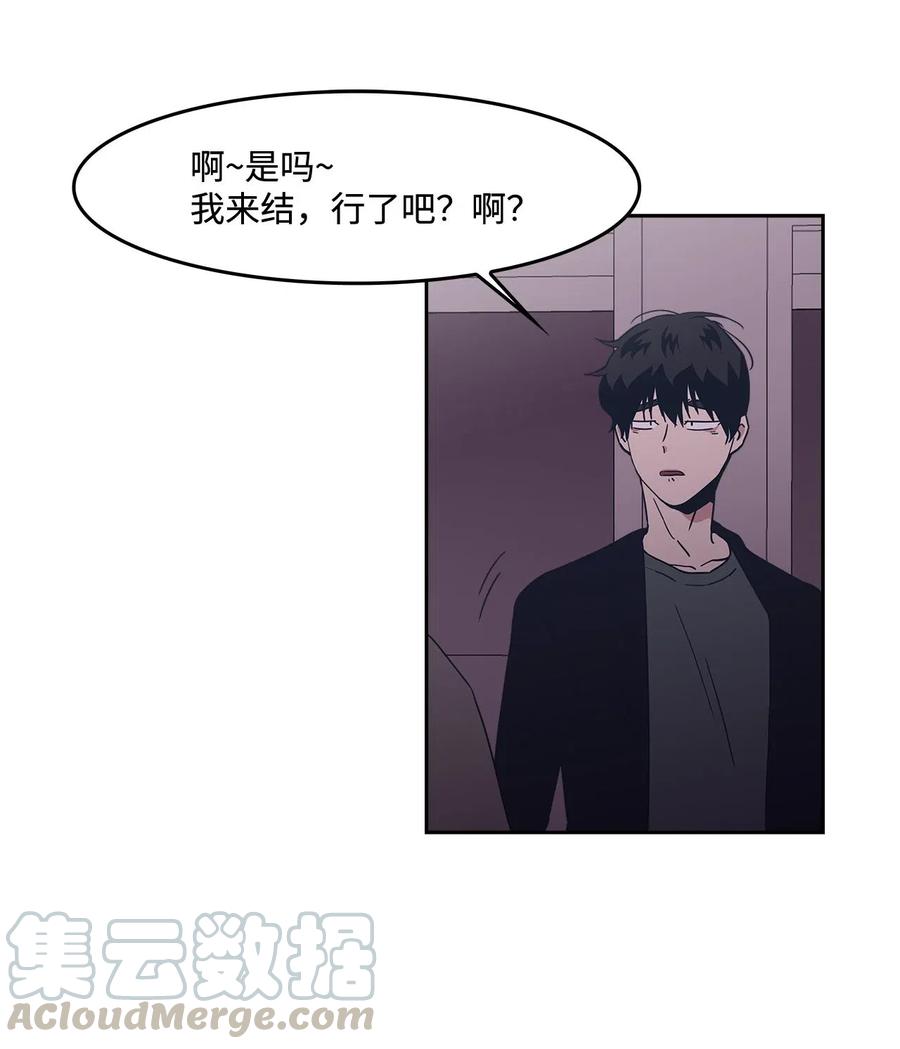 40 解围-第40话