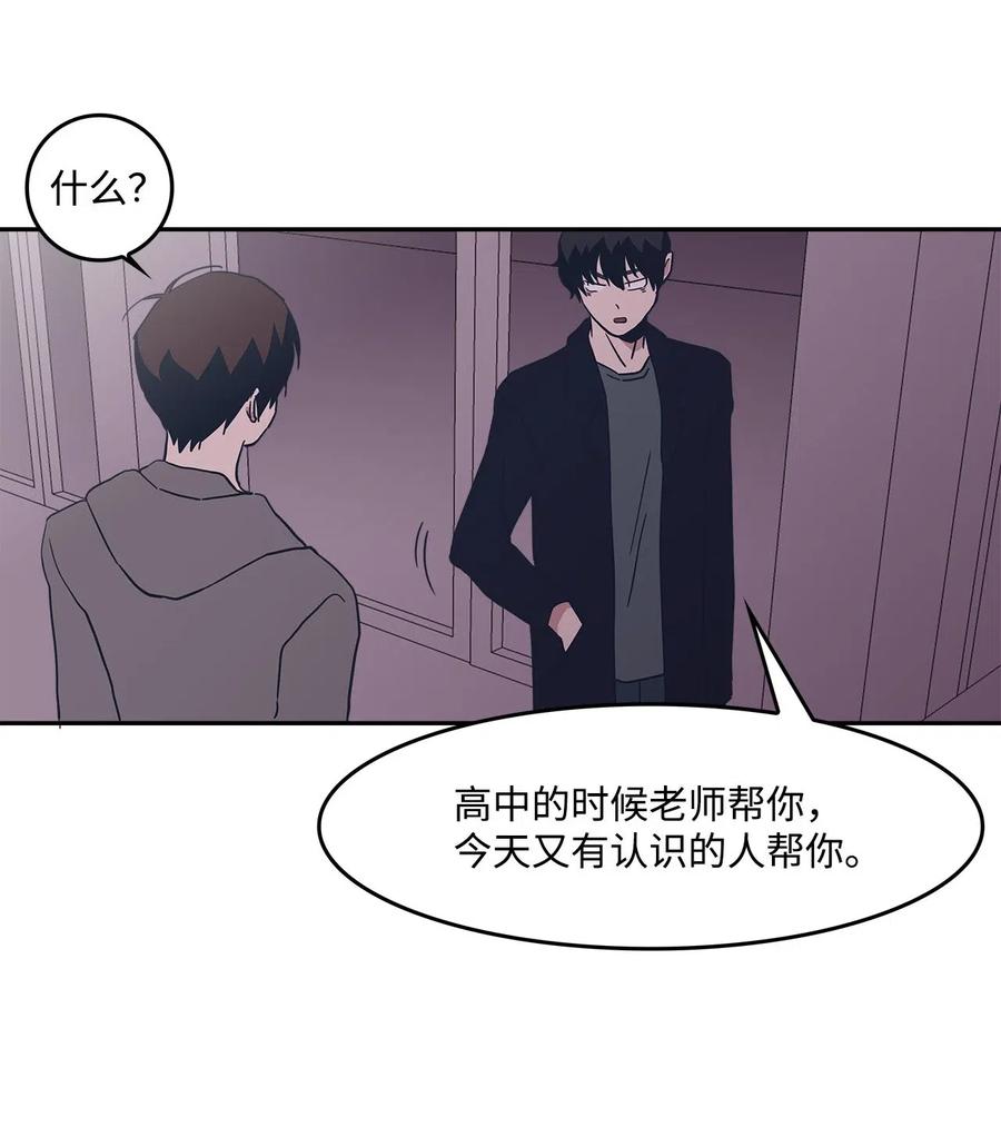 40 解围-第40话