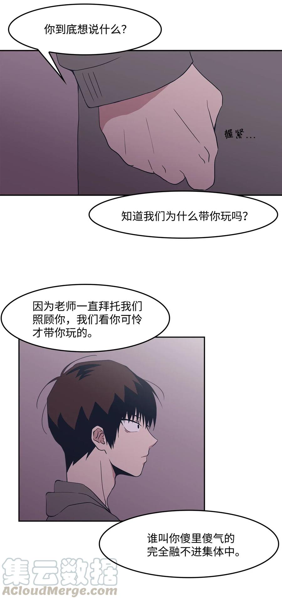 40 解围-第40话