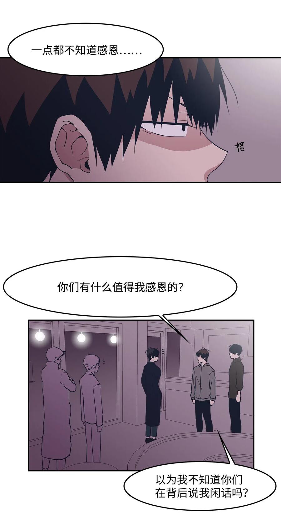 40 解围-第40话