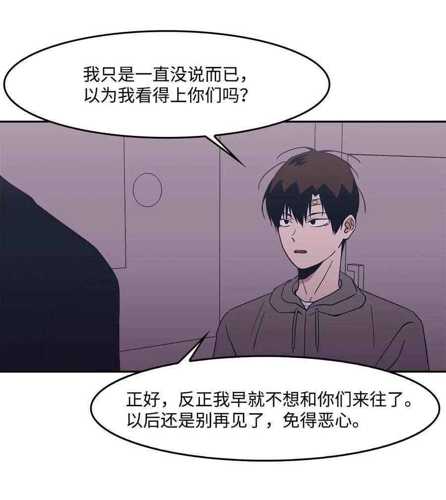 40 解围-第40话
