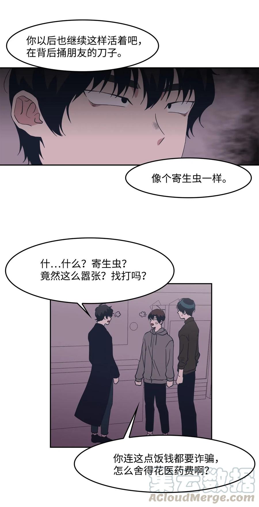 40 解围-第40话