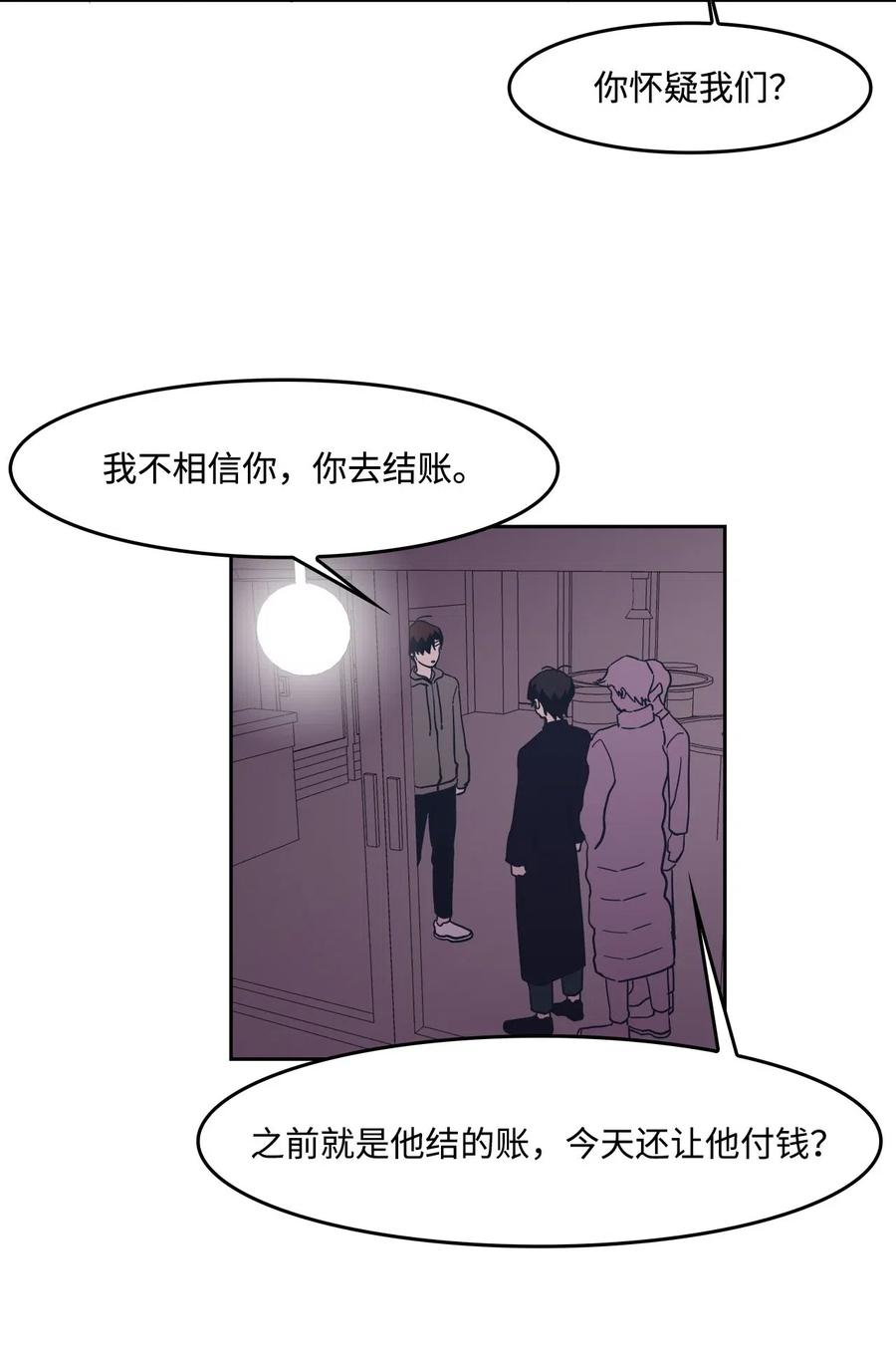 40 解围-第40话