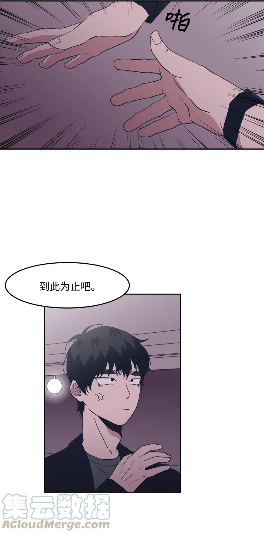 40 解围-第40话