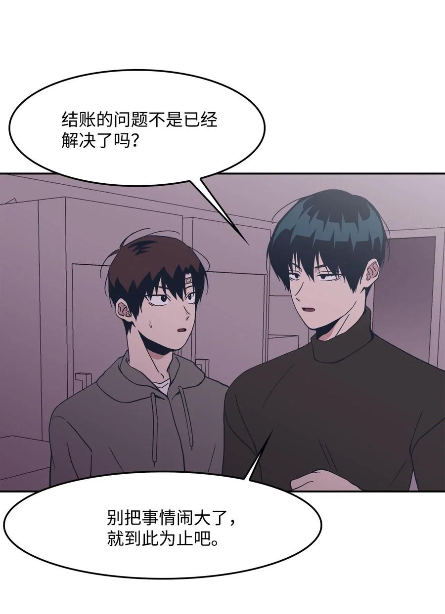 40 解围-第40话