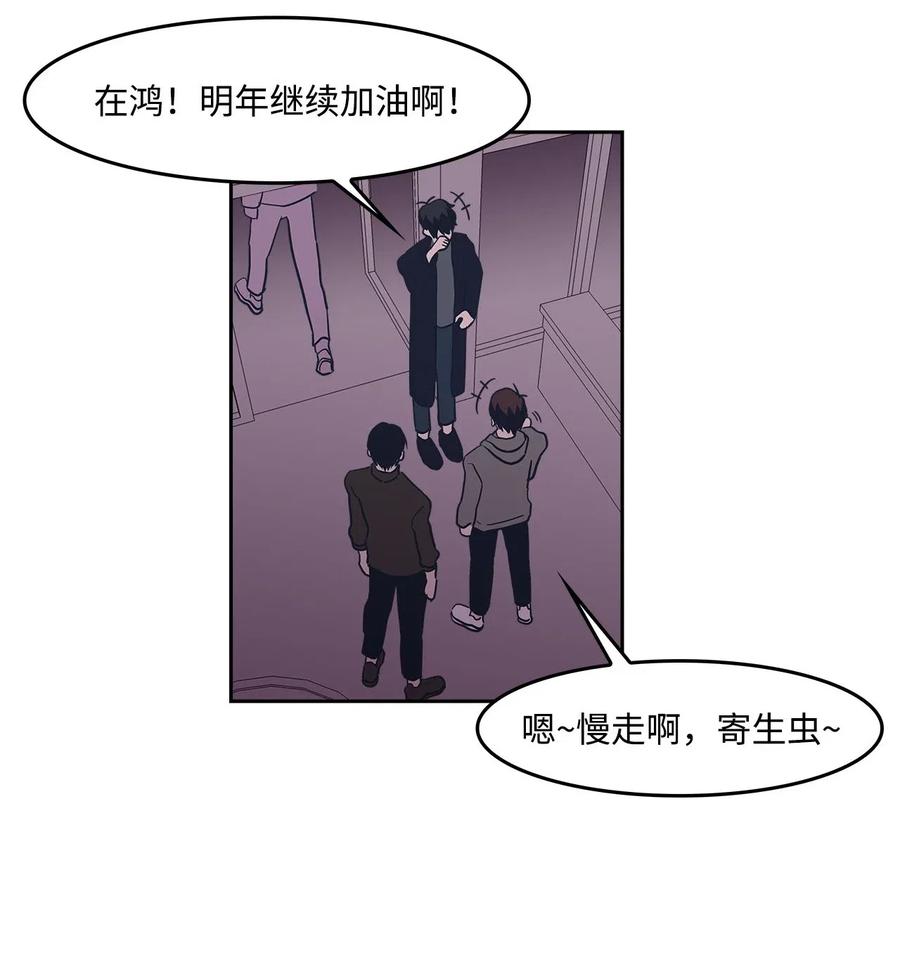40 解围-第40话