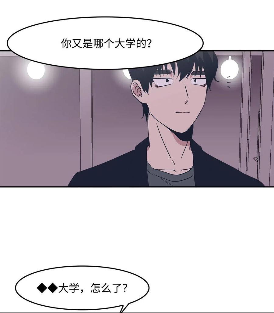 40 解围-第40话
