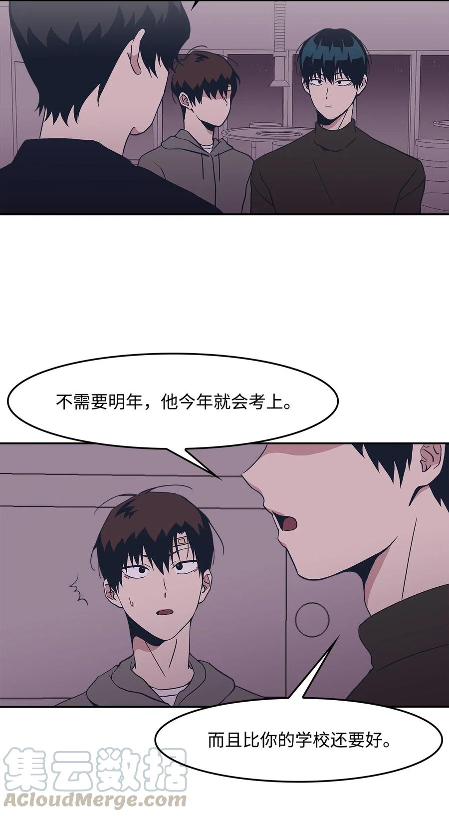 40 解围-第40话