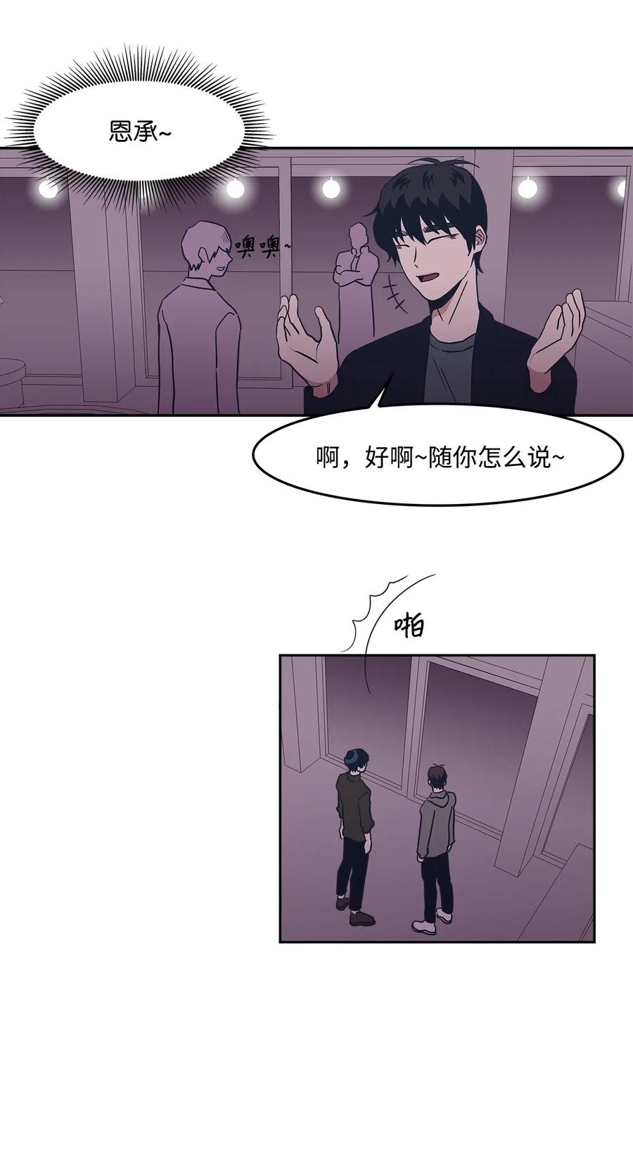 40 解围-第40话