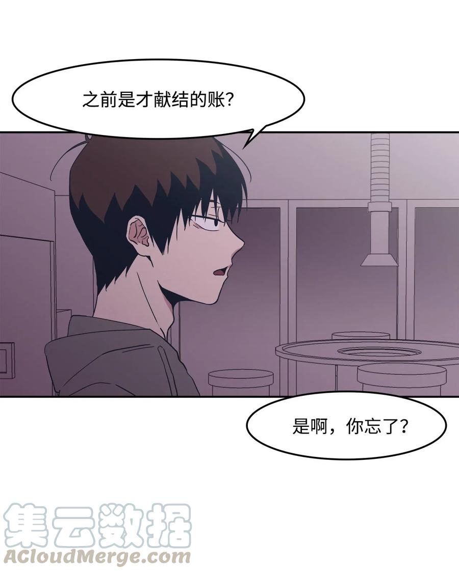 40 解围-第40话