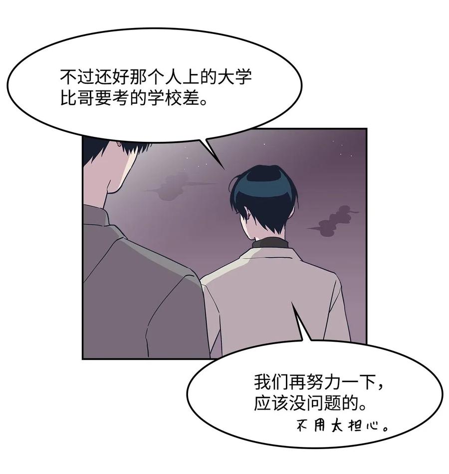 40 解围-第40话