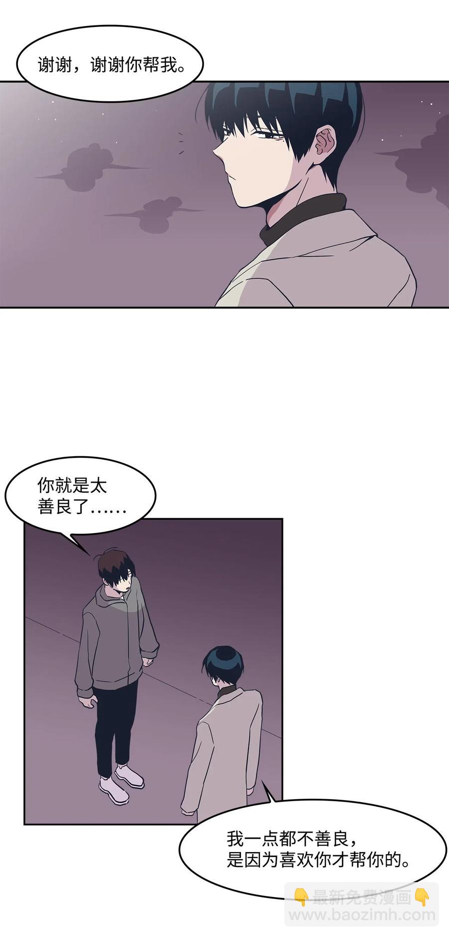 40 解围-第40话