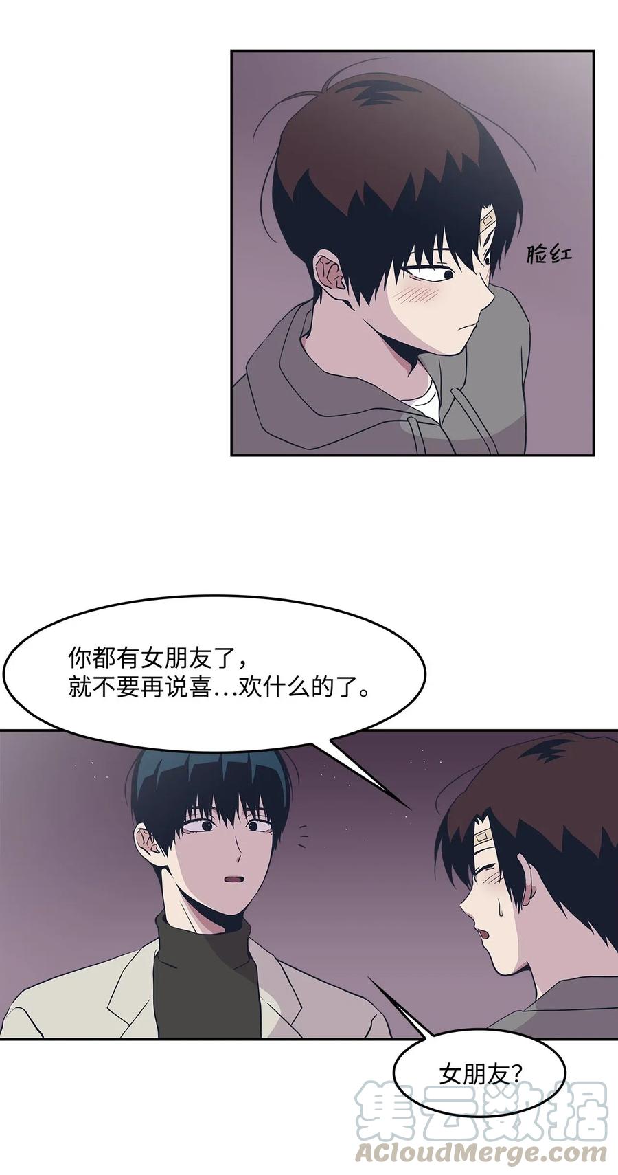 40 解围-第40话